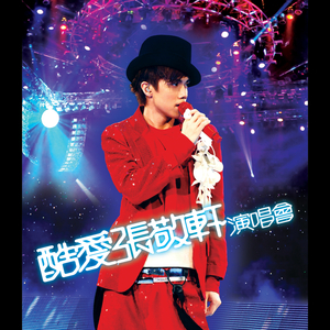 极度强奸三级片
