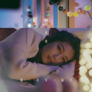 极度强奸三级片
