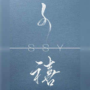 极度强奸三级片
