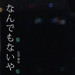 极度强奸三级片
