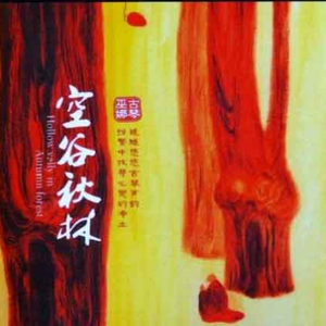 极度强奸三级片
